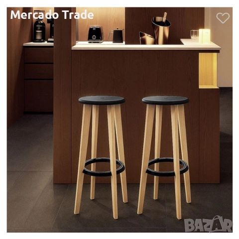 Декоративен бар стол Mercado Trade, Дърво, Кафяв