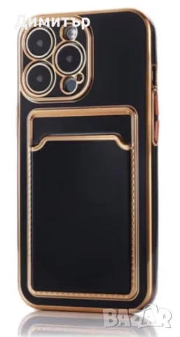Кейс За Iphone 13 Pro Max Силиконов Калъф Айфон 13 Про Макс