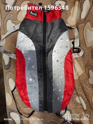 Зимно непромокаемо яке с топла яка р- р L