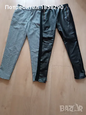 Дамски панталон