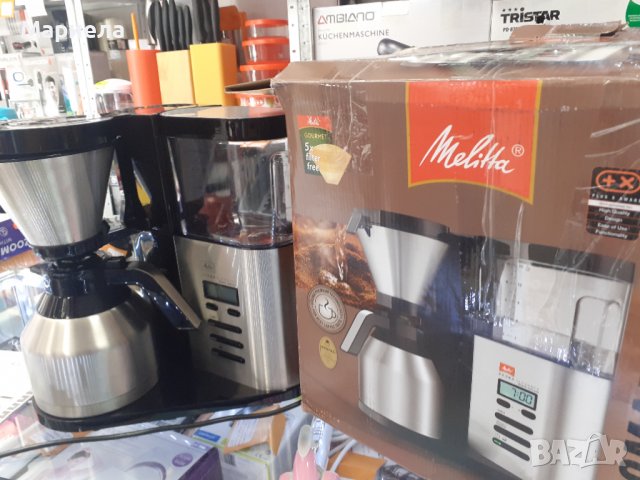 Кафемашина за ароматно кафе Melitta 1012-06 AromaElegance Therm DeLuxe, снимка 2 - Кафемашини - 38449330