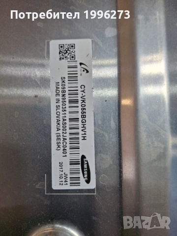 Продавам Samsung UE55M6320AK, снимка 4 - Части и Платки - 51454458