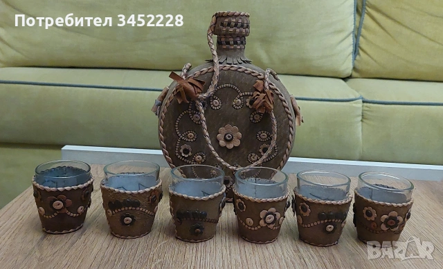 Сервиз бутилка и чашки обвити с кожа за ценители 