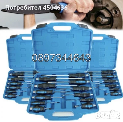 Комплект ударни отвертки 12 части StahlMayer