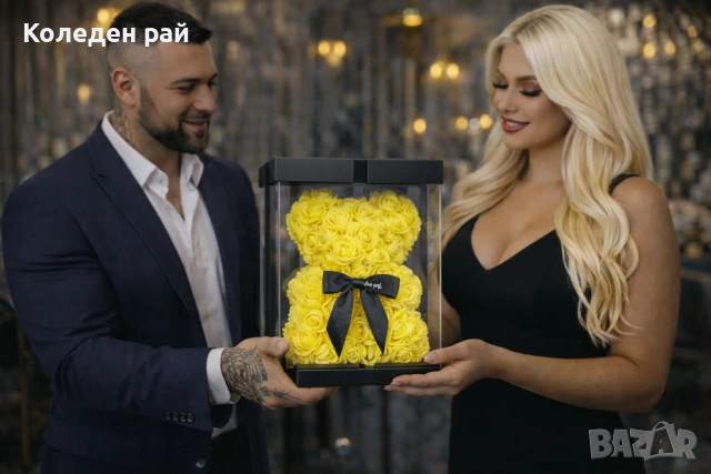 Луксозно жълто мече от вечни рози (18 см), снимка 2 - Декорация за дома - 53205516