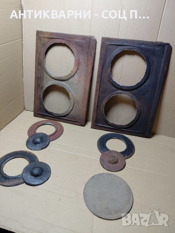 Комплект Соц Стара Чугунена Плоча За Камини Барбекюта Огнища Общо Тегло 15кг. НОМЕР 1718., снимка 8 - Антикварни и старинни предмети - 54093635