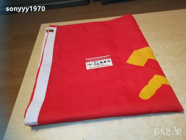 знаме-150х90см 2901211748, снимка 7 - Аудиосистеми - 31603365