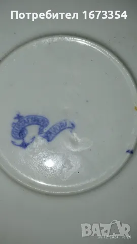 Чинии, снимка 6 - Други - 48241591