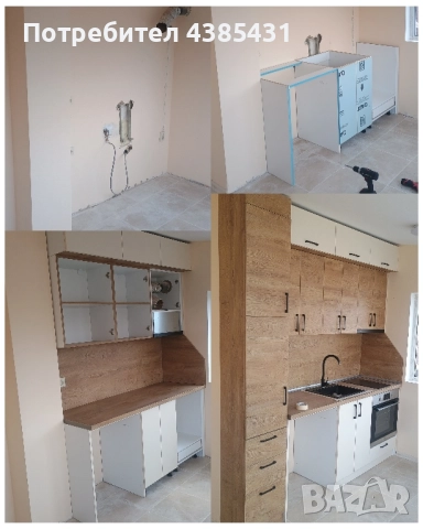 мебели по поръчка , снимка 15 - Дърводелски услуги - 47097551