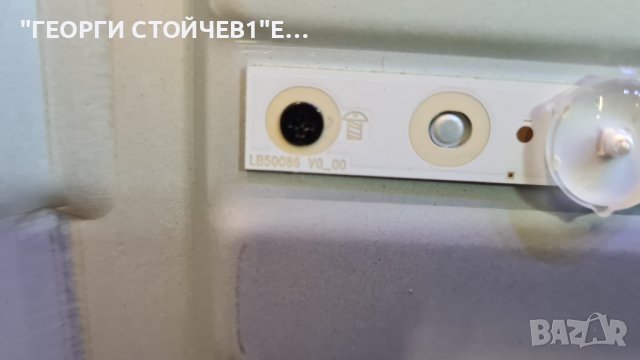 50PUS6162 12  СЪС СЧУПЕНА МАТРИЦА, снимка 14 - Части и Платки - 37275765