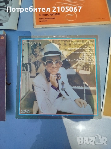 Грамофонни плочи, снимка 5 - Грамофонни плочи - 54255804