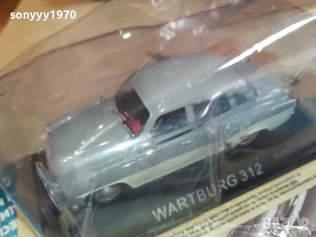 вартбург-метален модел на автомобил 3101250711, снимка 3 - Колекции - 48901603