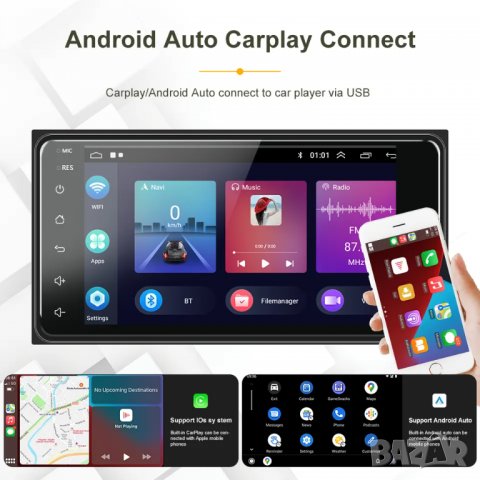 Мултимедия, Toyota Corolla Verso, Toyota RAV 4, с Android, Двоен дин 2, с Андроид, Навигация, RAV4