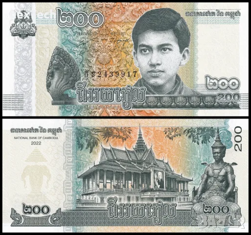 ⭐ Камбоджа 2022 200 риела UNC нова ⭐