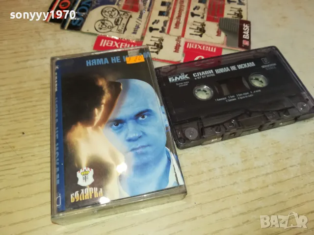 СЛАВИ ТРИФОНОВ-ОРИГИНАЛНА КАСЕТА 0903251729