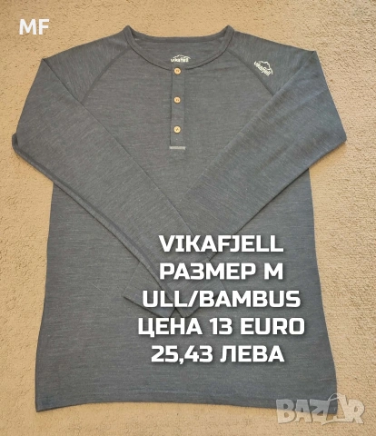 МЕРИНО ВЪЛНА ЗА МЪЖЕ В РАЗМЕР М , снимка 18 - Спортни дрехи, екипи - 53881421