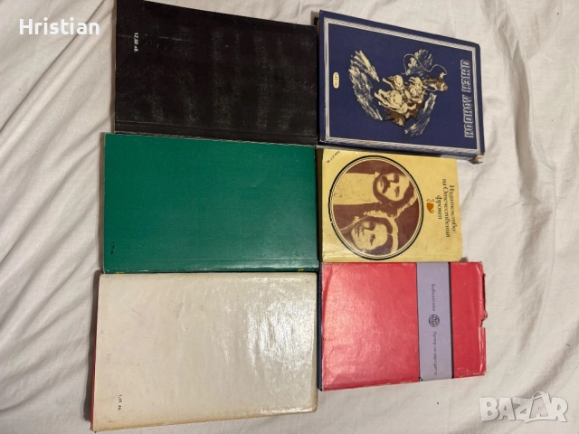 Стари книги, снимка 4 - Антикварни и старинни предмети - 52445213