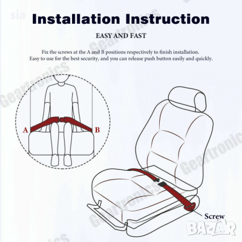 Предпазни колани за кола, автобуси и микробуси, Двуточков колан, 2бр , снимка 5 - Аксесоари и консумативи - 40664250