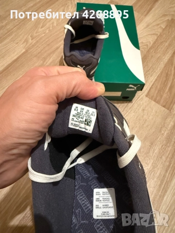 Nike Air Max Infinity 2 44.5 , снимка 7 - Маратонки - 52383018