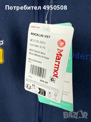 Мъжка флисова жилетка „Marmot Rocklin“ с пълен цип, размер XL, снимка 5 - Спортни дрехи, екипи - 56154172