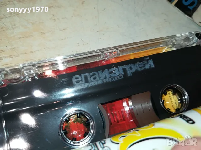 DEEPZONE PROJECT-ORIGINAL TAPE 1604250625, снимка 7 - Аудио касети - 49913229