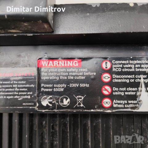 Машина за мокро и сухо рязане, снимка 9 - Други инструменти - 44273116