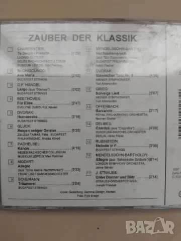 Оригинален диск  Класическа Музика, снимка 2 - CD дискове - 49702969