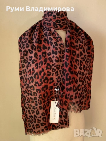 Леопардов шал от 100 % вълна