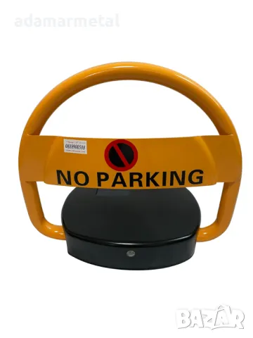 Антипаркинг скоба - автоматична, соларна ограничаване на достъпа и контрол на паркирането