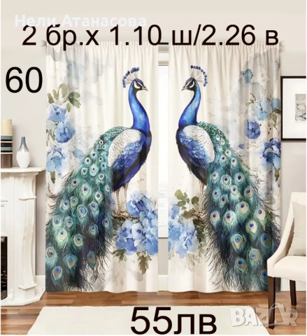 Завеси-къси и дълги, снимка 14 - Пердета и завеси - 52297771