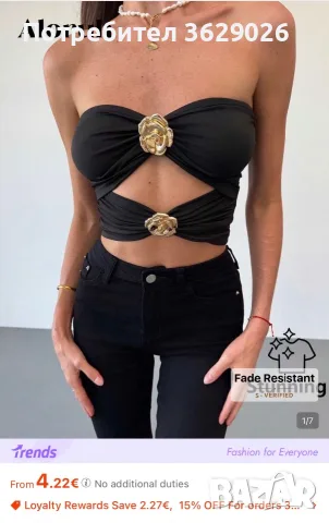 Дрехи от Shein. , снимка 3 - Други - 55770870