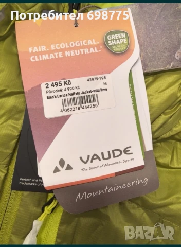 Анорак Vaude Larice half zip / с мериносова изолация, снимка 2 - Спортна екипировка - 51060027