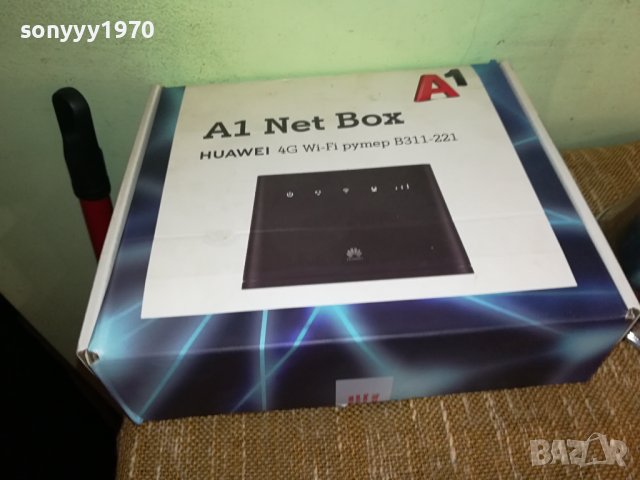 A1 4G RUTER 3010231120