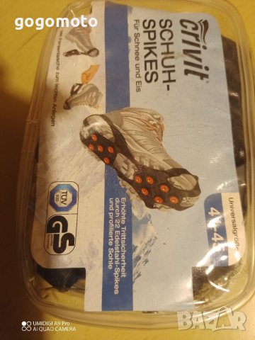 УНИВЕРСАЛНИ ЛЕДОХОДКИ, ЛЕДОХОТКИ, КОТКИ със шипове за сняг и лед,Бързо и лесно се поставят,свалят, снимка 3 - Други спортове - 13327951