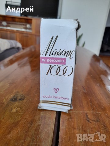 Стара тоалетна вода Marzenie Polena Lechia