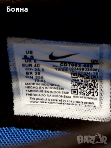 Нови гуменки Nike, номер 40, 90  лв., снимка 5 - Маратонки - 40212076