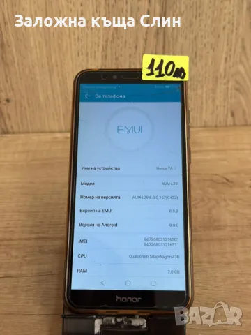 Телефони Samsung/Xiaomi/Huawei/Honor, снимка 9 - Други - 48831231