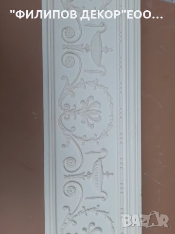 Гипсови корнизи., снимка 5 - Други ремонти - 40446051