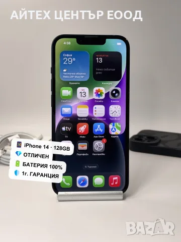 iPhone 14, 128GB, Midnight, 99% батерия, ОТЛИЧЕН, 1г. ГАРАНЦИЯ!