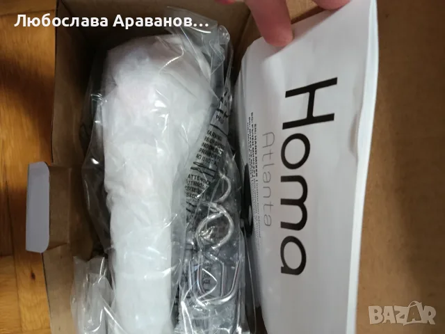 Миксер ,,Homa,,, снимка 2 - Миксери - 55954189