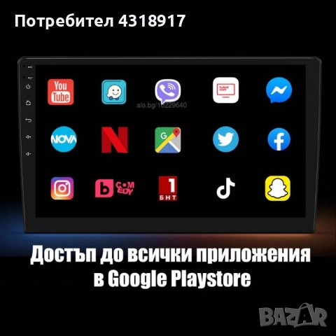 Мултимедия/Навигация за Vokswagen Sharan 2012-2018 , снимка 4 - Аксесоари и консумативи - 52026207