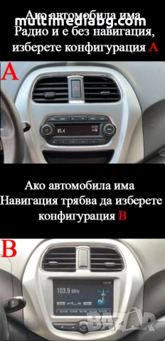 Chevrolet Spark/Daewoo Matiz 2018-2020 Мултимедия Навигация Android, снимка 2 - Аксесоари и консумативи - 52660932