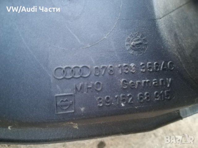 Въздуховод въздушен филтър за Ауди А4 Б6 Б7 Audi A4 B6 B7 Audi A6/ 078133356AC/8D0 129 627, снимка 3 - Части - 39151657