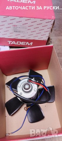 Авточасти за руски автомобили нови