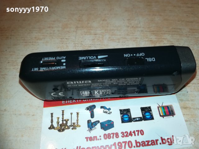 aiwa cr-d06mk ll 2601212053, снимка 11 - MP3 и MP4 плеъри - 31568841
