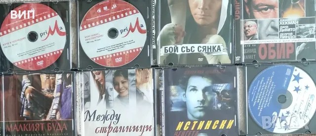 СД и ДВД-популярни изпълнители и филми., снимка 10 - Грамофонни плочи - 55538581