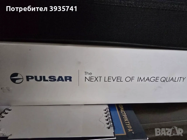 Оптичен прицел, дневно нощна оптика Pulsar Digex C50, снимка 7 - Оборудване и аксесоари за оръжия - 54261603