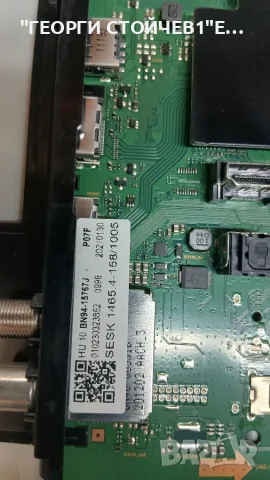 UE50TU8072U  BN41-02756C   BN94-15767J  BN4401054E  CY-BT050HGPR1V  BN96-50357A, снимка 4 - Части и Платки - 56211235