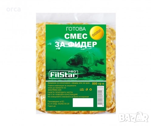 Готова смес за фидер FilStar Corn 1кг – царевична примамка за шарани
