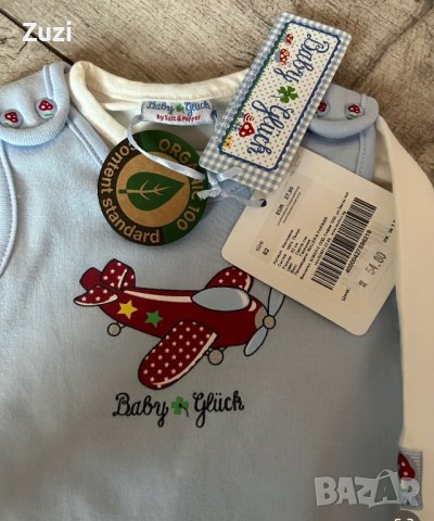 Нов комплект с етикет био органичен памук, снимка 3 - Комплекти за бебе - 40792717